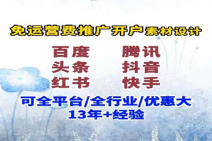SEM竞价实战：案例解读广告投放技巧