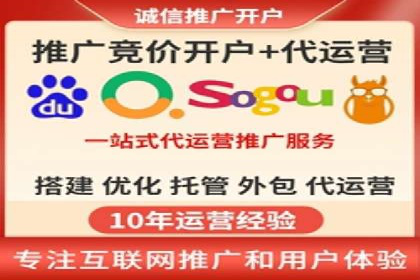 百度搜索推广案例解析：效果显著的成功案例