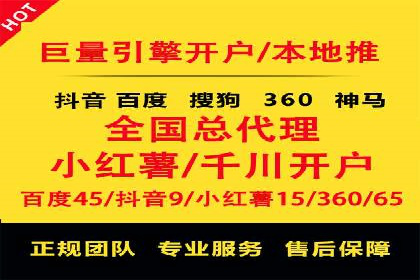 百度竞价排名案例揭秘：广告创意的重要性